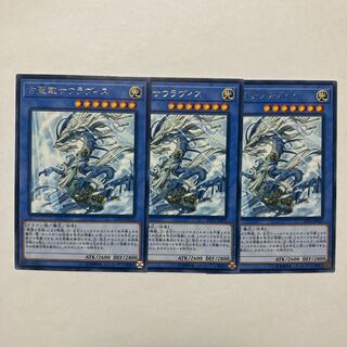 Sauravis, the Ancient and Ascended Rare JP025