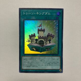 Toon Kingdom Super Rare