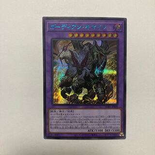 Growlithe Anne Chimera Secret Rare JPS08