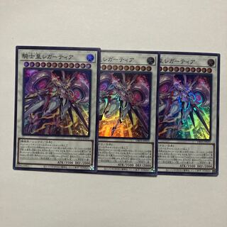 騎士皇レガーティア スーパーレア JP019