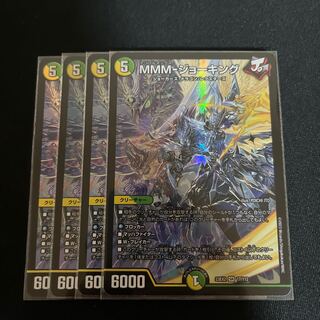 MMM-ジョーキング SR 17/112