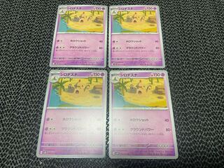 Palossand U 030/071 P-73