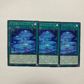 Isekai=Perleino Rare JP060