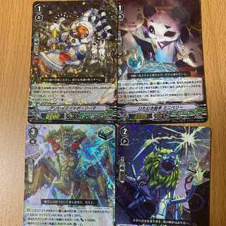 ひたむき助手ミニベリーや英才竜エイクスレイラ含むRRR4種 グレートネイチャー