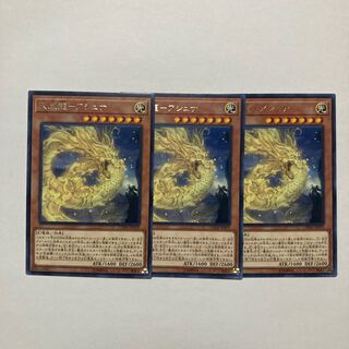 Tenwei Ryu - Ashna Rare JP019