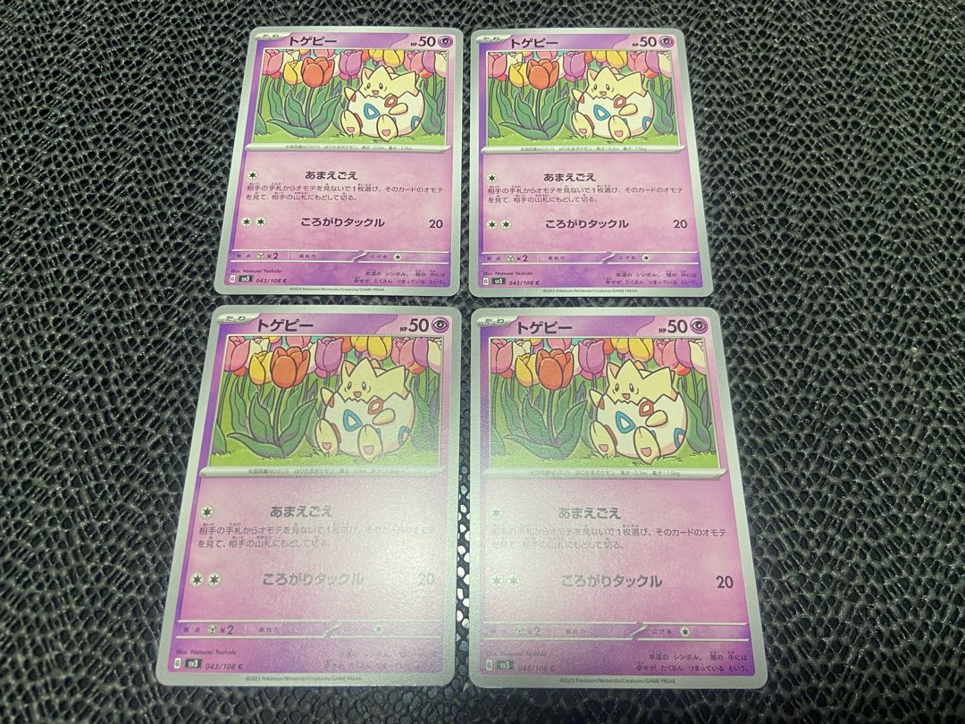 Togepi C 043/108 P-98