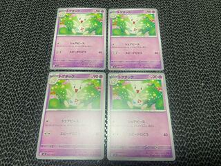 Togetic C 044/108 P-99