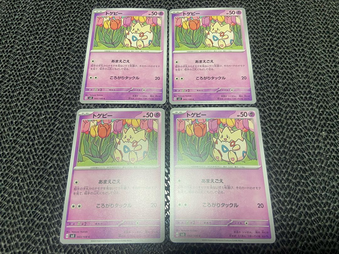 Togepi C 043/108 P-100