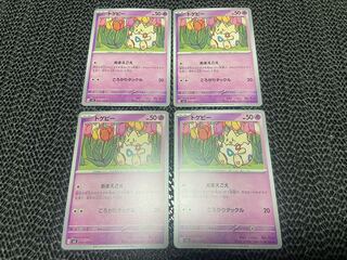 Togepi C 043/108 P-100