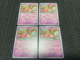 ヤドン C 029/071 P-102