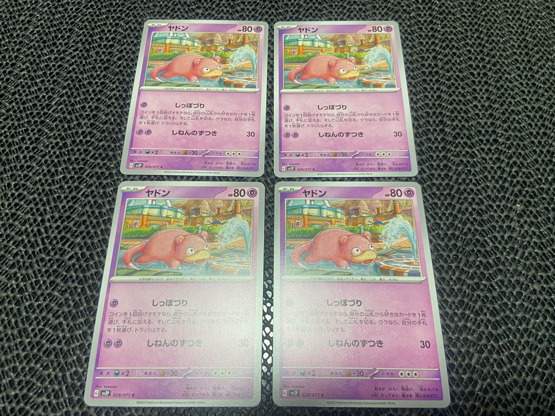 Slowpoke C 029/071 P-103