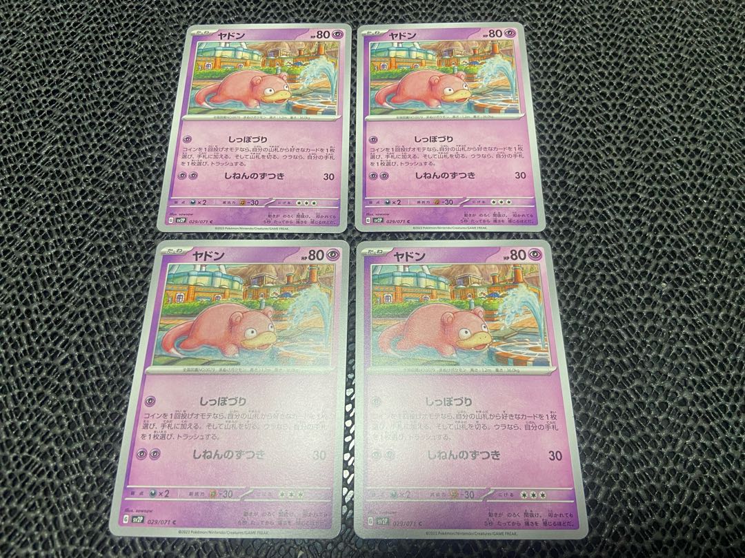 Slowpoke C 029/071 P-105