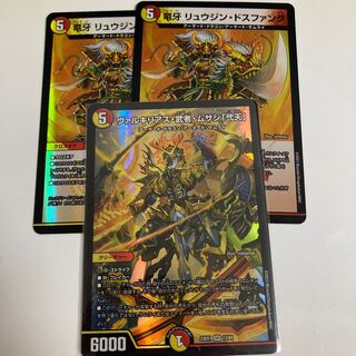 ヴァルキリアス・武者・ムサシ「弐天」 SR 13/84