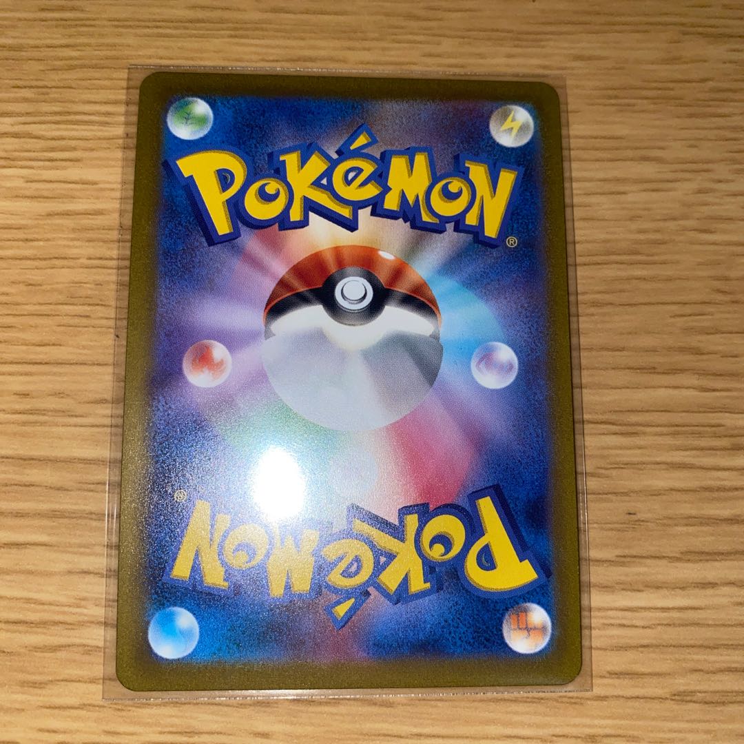 エビワラー(マスターボール柄/ミラー仕様) U 107/165