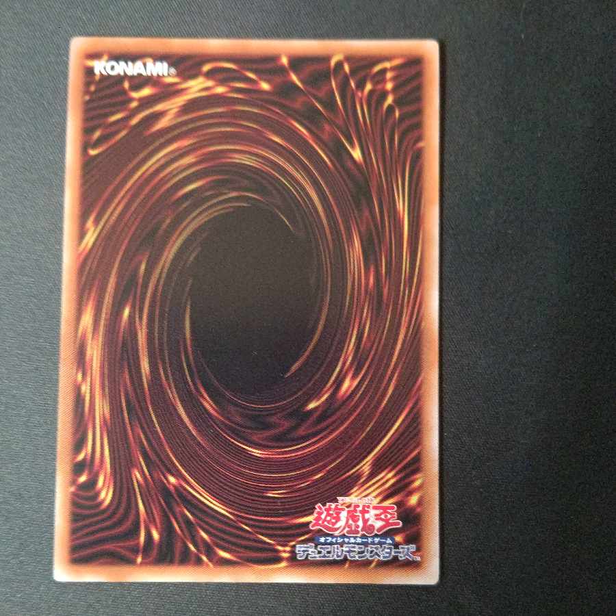 Snake-eye Fire phosphorus Super Rare PHNI-JP012
