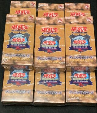 Yu-Gi-Oh! PREMIUM PACK -Decisive Fighting Legend QUARTER CENTURY EDITION 9BOX