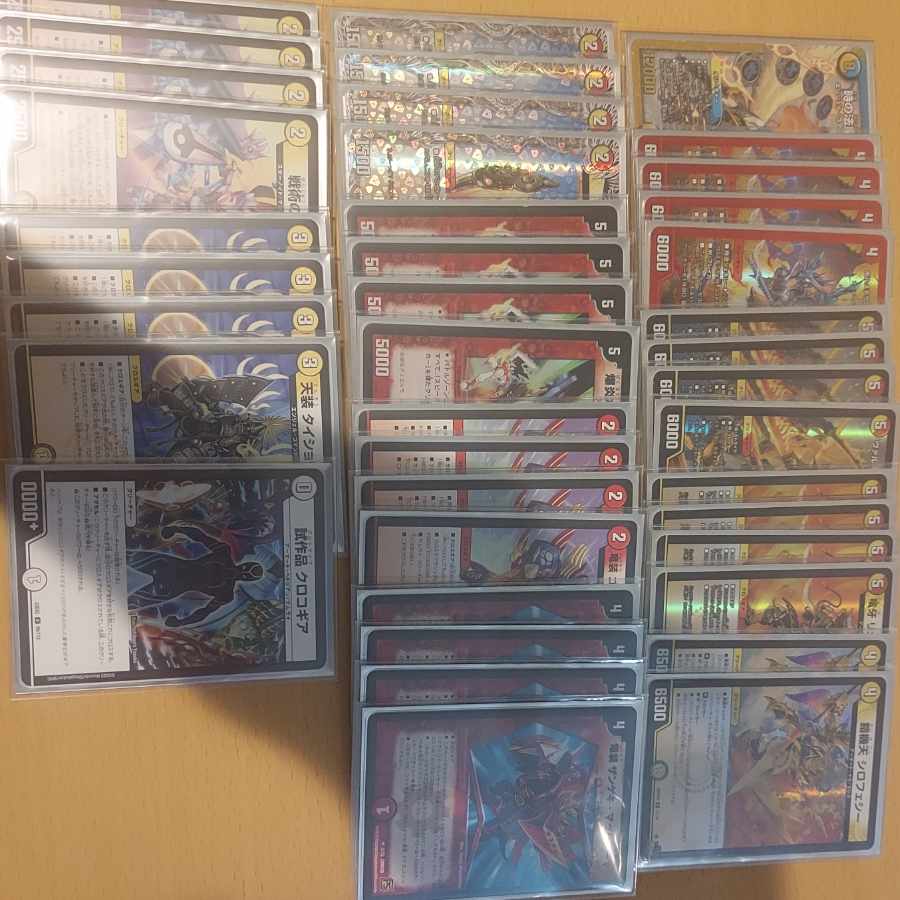 DUEMA Red and White Samurai Deck