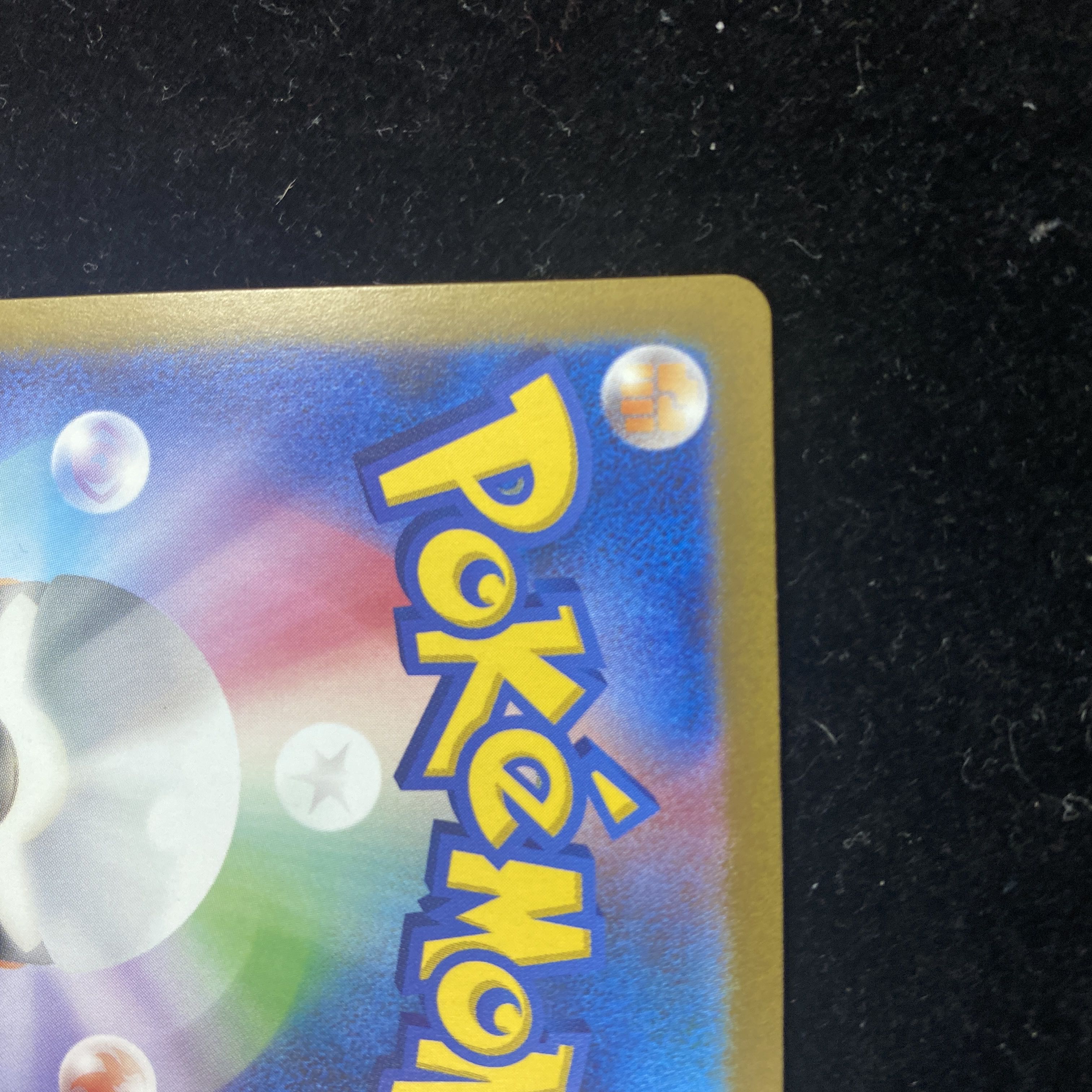 Charizardex SAR 349/190