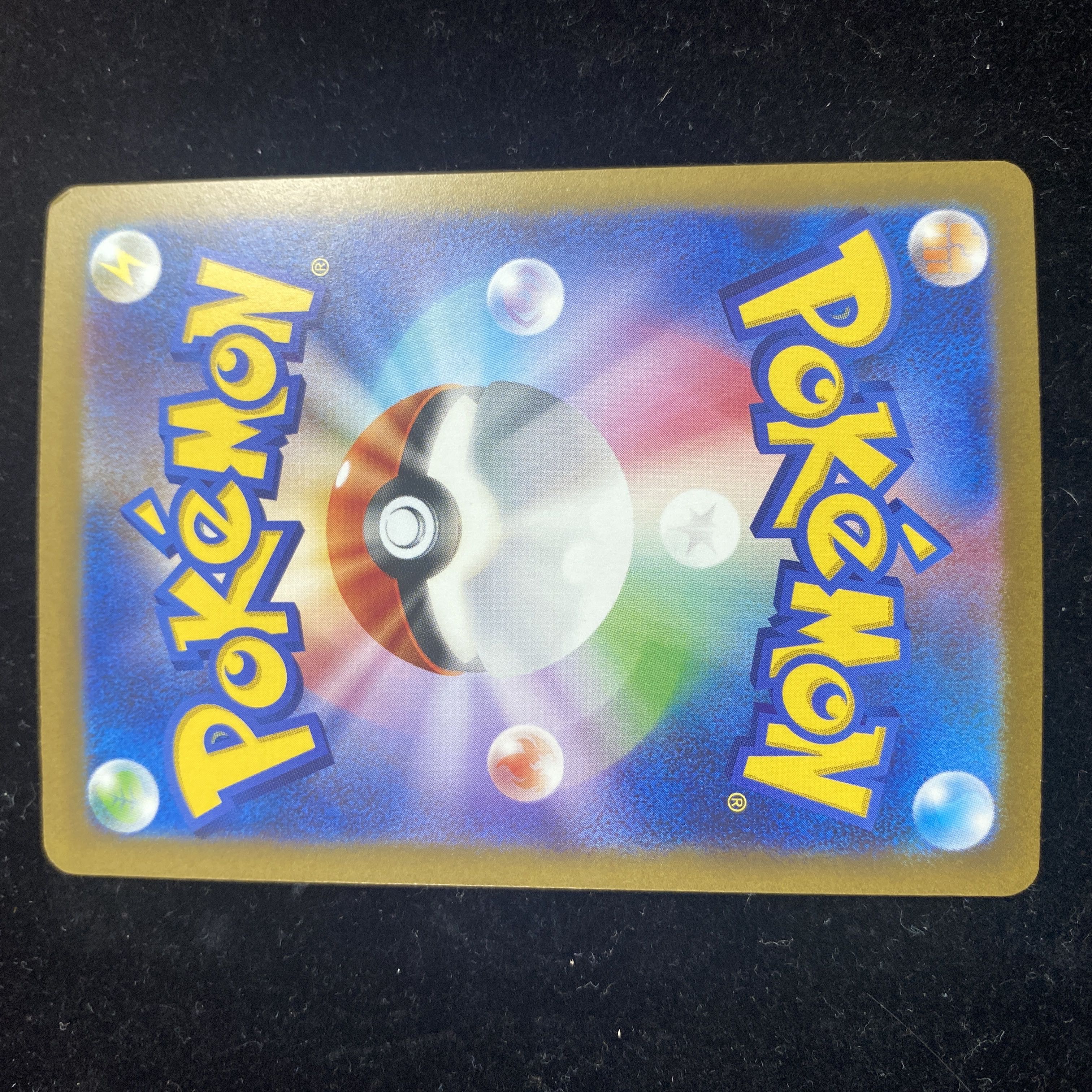 Charizardex SAR 349/190