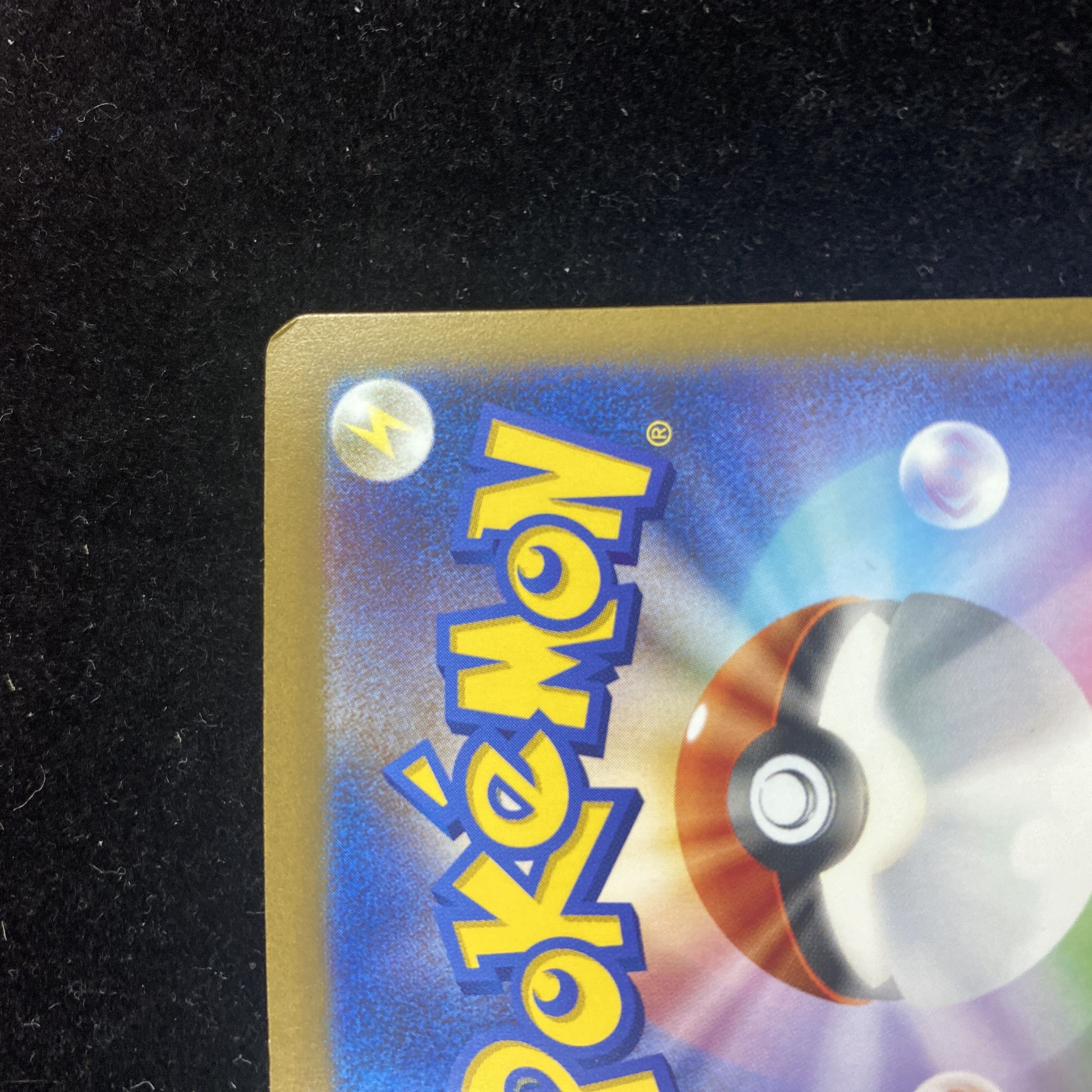 Charizardex SAR 349/190