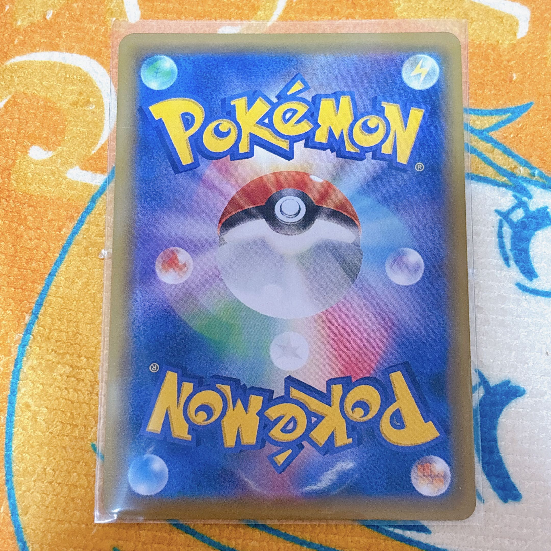 RayquazaGX RR 098/150