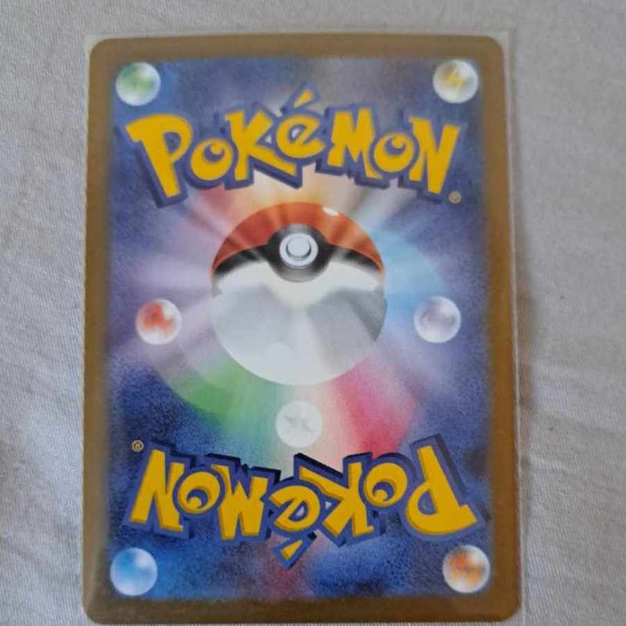 Neo Upper Energy ACE 071/071