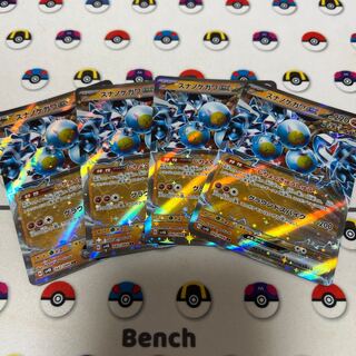 スナノケガワex RR 042/066