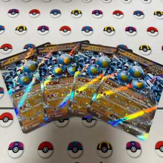 スナノケガワex RR 042/066