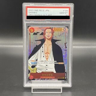 PSA10] Shanks (Parallel) (Super Parallel) P-SEC OP01-120