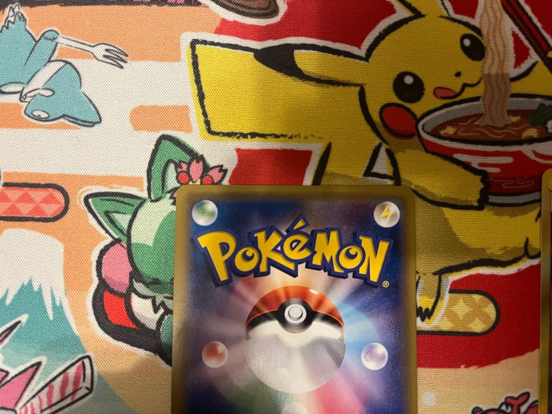 ハイパーボール　UR のみ　ピッピ人形は付きません