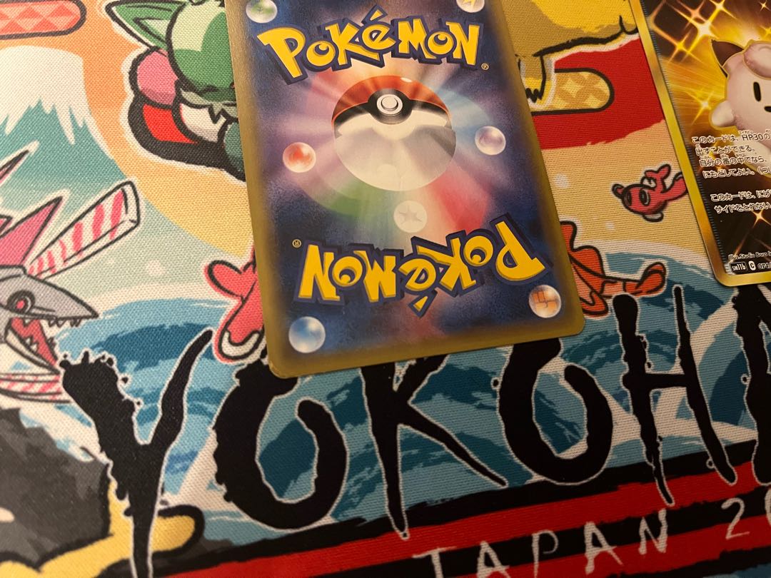 ハイパーボール　UR のみ　ピッピ人形は付きません