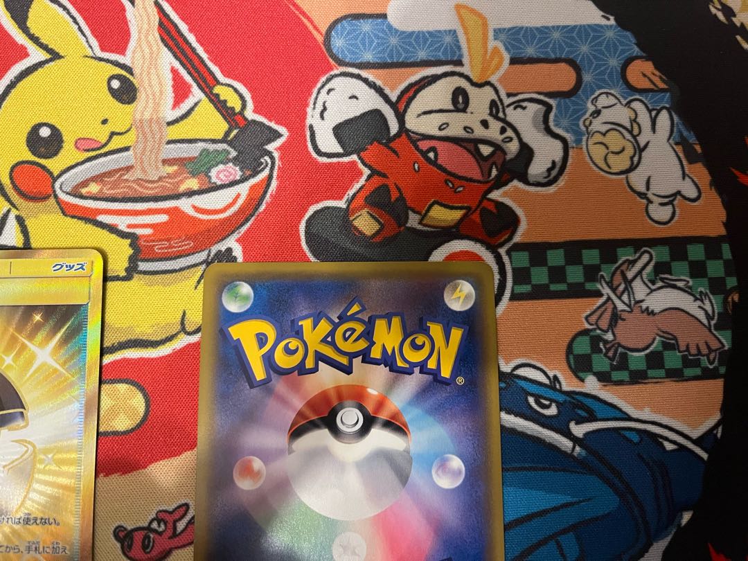 ハイパーボール　UR のみ　ピッピ人形は付きません