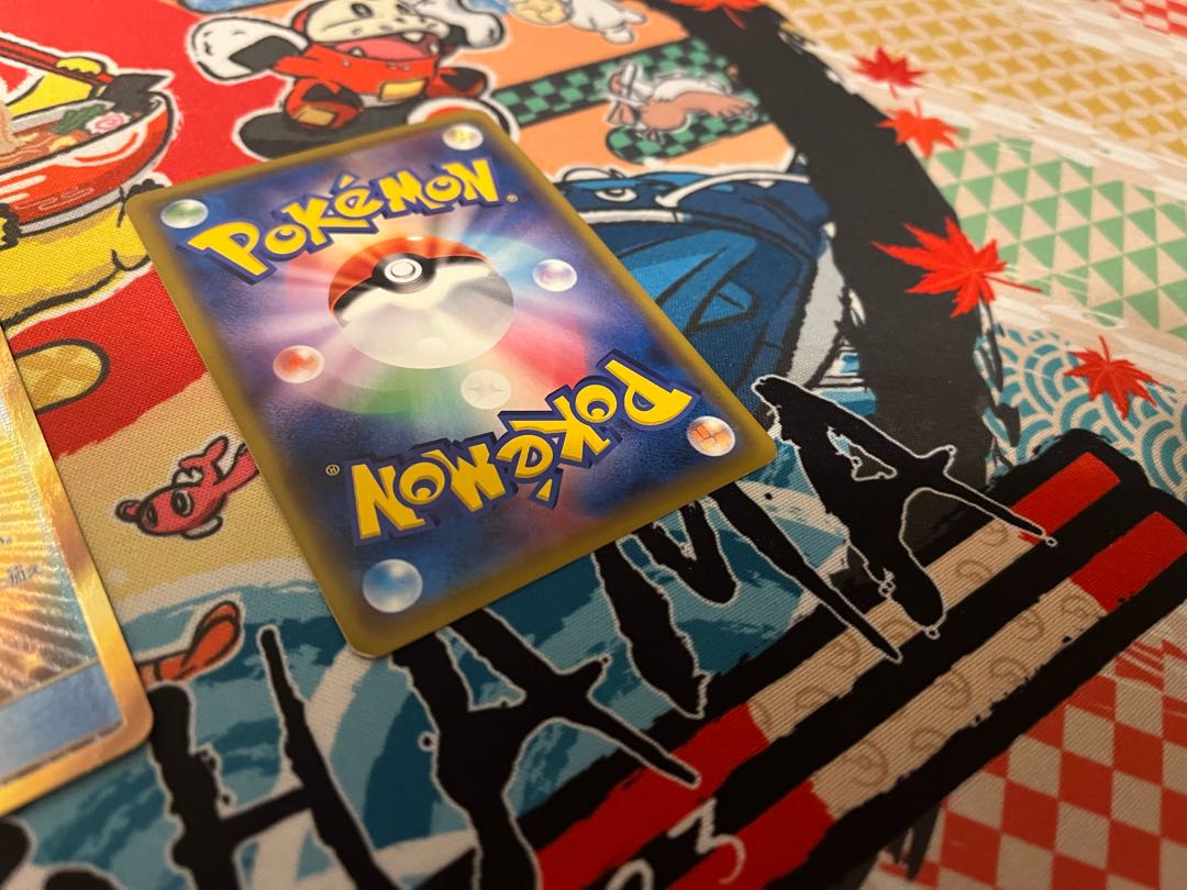 ハイパーボール　UR のみ　ピッピ人形は付きません