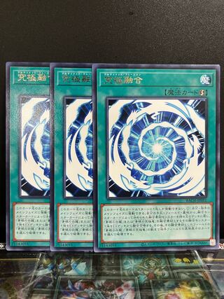 Yu-Gi-Oh Studio 8143 Ultimate Polymerization Rare JP051