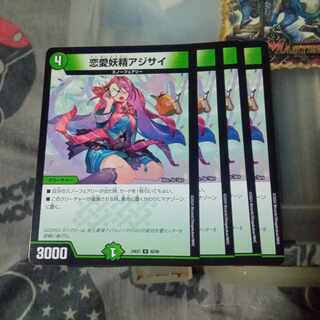 Set Discount Love Fairy Hydrangea U 62/89 Set of 4