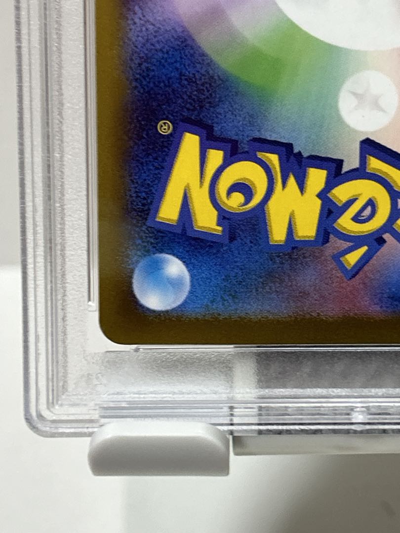 PSA9] Nanjamo SR 091/071