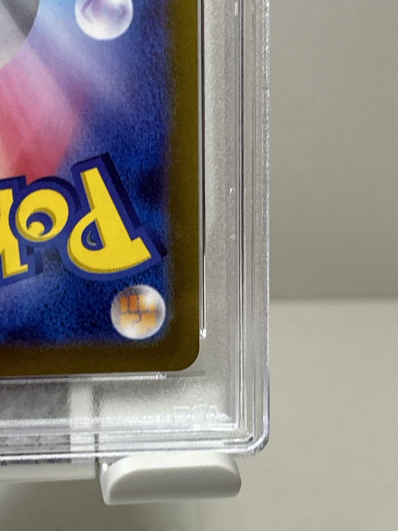 PSA9] Nanjamo SR 091/071