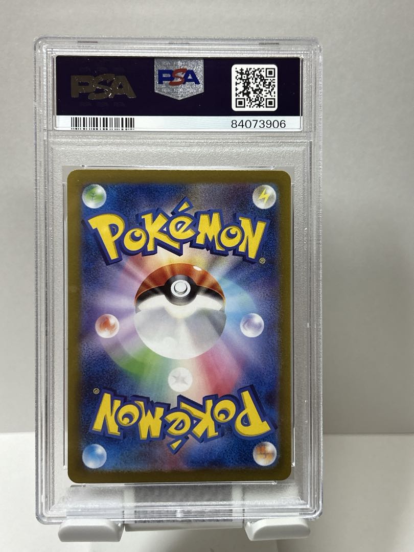 PSA9] Nanjamo SR 091/071