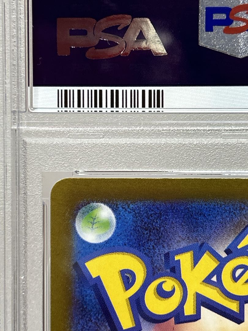 PSA9] Nanjamo SR 091/071