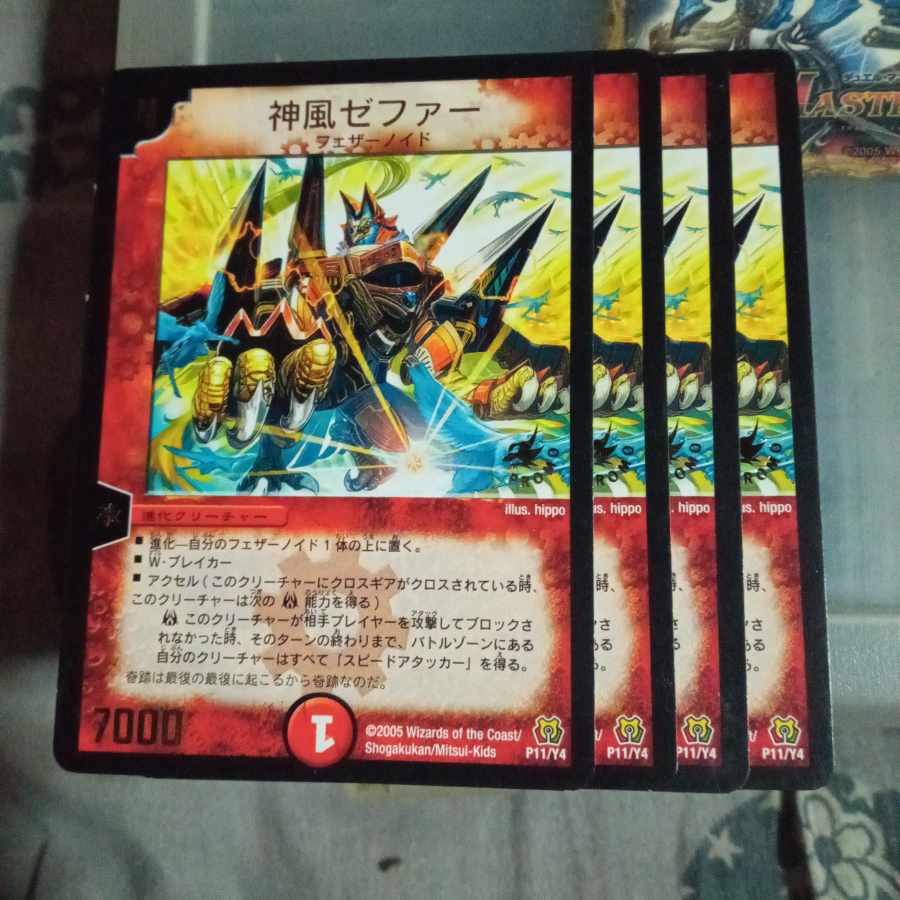 Set Discount Promo Kamikaze Zephyr (foil stamped) P11/Y4 Set of 4