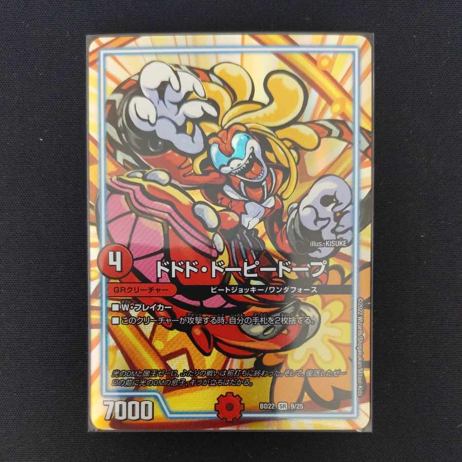 Dodo Dopey Dopey Dopey Dopey Dopey Dopey Dopey Dopey Dopey Dopey Dopey Dopey