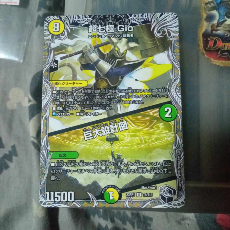 Set Discount Psychic Seventh Pole Gio|Huge Blueprint (Black Treasure) U T8/T10