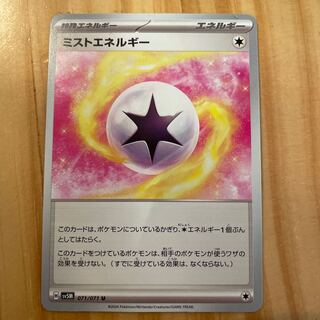 Mist Energy U 071/071 Pokémon Card