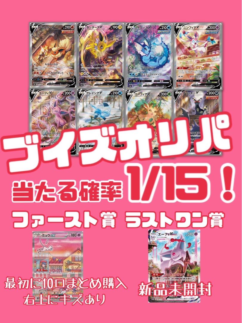 Psychic hot] Buoys Oripa.