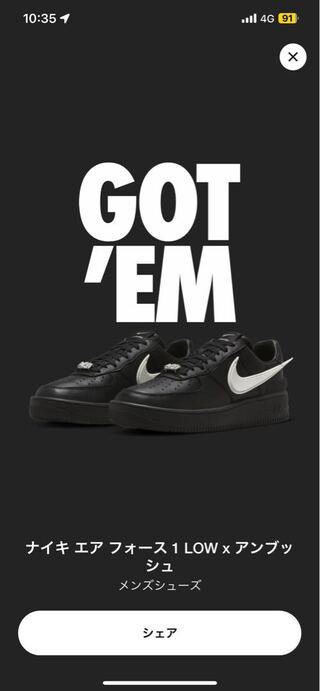 AMBUSH x Nike Air Force 1 Low "Black" Black/White 26.5cm
