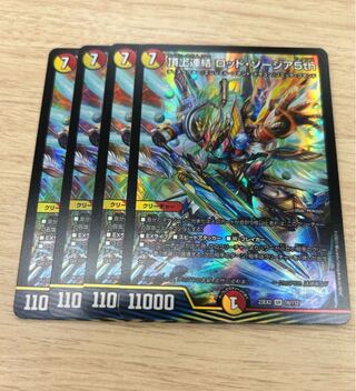 Summit Consolidated Rod Zosia 5th SR 16/112