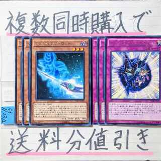 Black Magician Deck Parts Character Rare x 6 Yu-Gi-Oh!