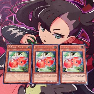 ナチュル・チェリー レア JP030