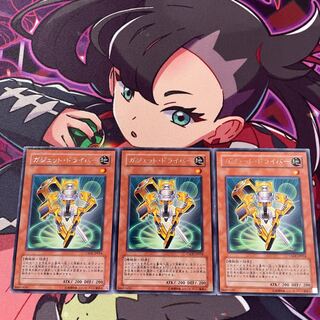 ガジェット・ドライバー レア JP014