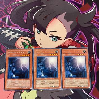 Cyborg Doctor rare JP032